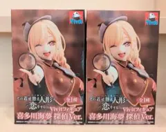 【未開封発送】その着せ替え人形は恋をする　フィギュア　喜多川海夢　探偵ver.