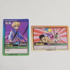 HUNTER×HUNTER●カードダスハイパーバトル●C04●クラピカ●二刀流