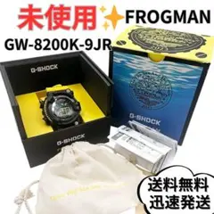 G-SHOCK (6月16日発売)G-SHOCK イルカクジラモデル 2023