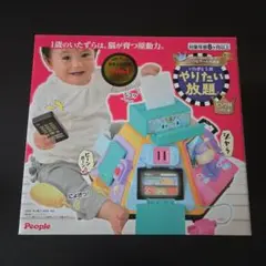 Item thumbnail for item 3b98ecd6-2135-4ecb-be7a-de27cbe08937
