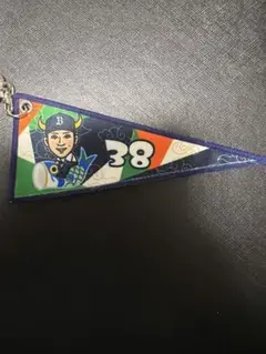 来田涼斗　2024 エアーくじ　ペナントキーホルダー　オリックス