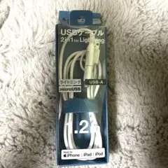USBケーブル 2in1 lightning USB-A microUSB