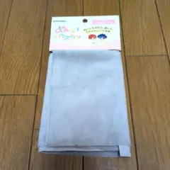 ぬいクロスボア　シルバーグレー