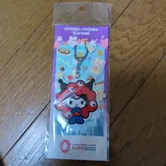 EXPO2025 ミャクミャク クロミ アクリルキーホルダー 万博