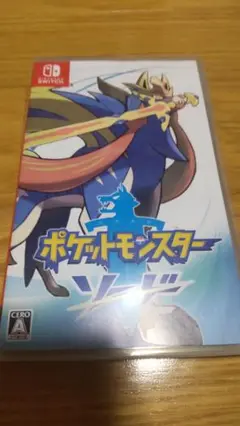 ポケットモンスター ソード 任天堂Switchソフト