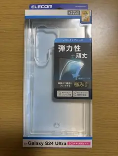 未開封 Galaxy S24 Ultra (SC-52E) ケース