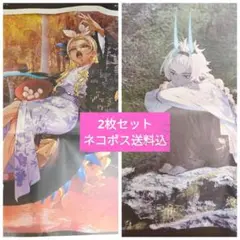 大分合同新聞 2枚セット 17日・18日号 FGO アルジュナ オルタ ヴリトラ