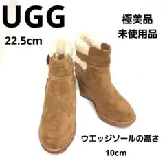UGG ブーティー ブーツ (極美品)