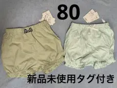 新品未使用 リボン付きフリルボトムスセット（2点）