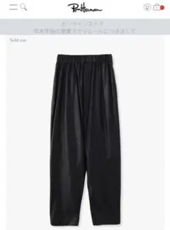 Ron Herman☆Eco Leather Taperedパンツ