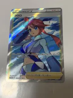 ポケモンカードゲーム フウロ