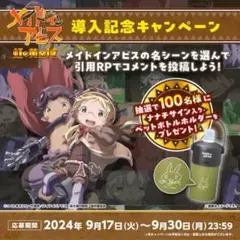 2025年最新】メイドインアビス スロットの人気アイテム - メルカリ