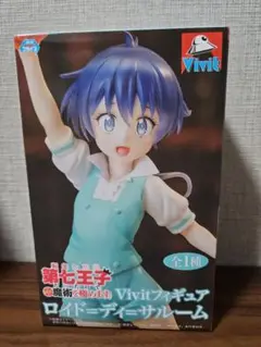 転生したら第七王子だったので気ままに魔術を極めます　フィギュア