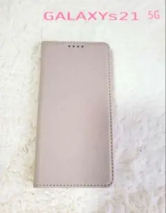 【値下げ可】スマホケース　アンドロイド　GALAXYs21 5G　手帳型
