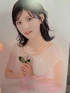 Item thumbnail for item 054b9ffe-658e-48d5-897e-05c115670839