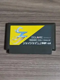 JJ ジェイジェイ ファミコン ソフト JJ ジェイジェイ｜ファミコン (FC)｜スクウェア｜レトロゲーム