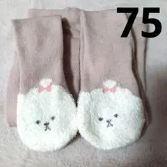 ベビータイツ 75cm 可愛い動物デザイン