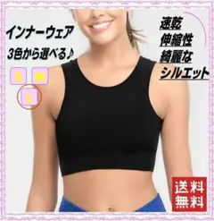✨スポーツブラ ヨガ ブラ インナーウェア フィットネス Lサイズ ブラック