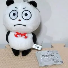 Item thumbnail for item 19422359-16fb-4230-a2cc-d3573b87efcc