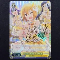 エンジェルボイス 伊吹翼 SP 1枚