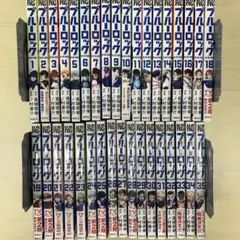 GA8157 ブルーロック　1〜35巻