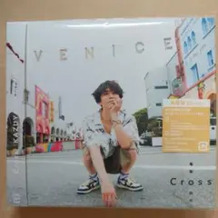 亀梨和也 Cross 通常盤 特典映映像あり