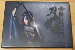 舞台 刀剣乱舞 虚伝 燃ゆる本能寺〈初回のみ特典ディスク付き・2枚組〉