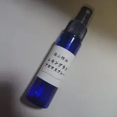 篠山精油 レモングラスアロマスプレー