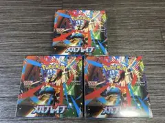 【新品未開封】 メガブレイブ シュリンク付き BOX (まとめ売り3BOX)