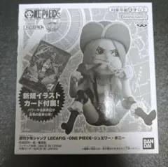 レカフィグボニー　未開封　29個 m15540742375_1.jpg?1738915176