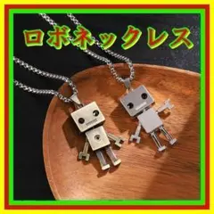 72 ゴールド ロボット型ネックレス 可動式 韓国 B系 ヒップホップ ダンス