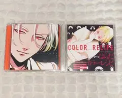 カラーレシピ ドラマCD