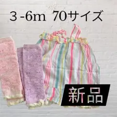 【３点セット】 夏用ワンピース+レッグウォーマー×2