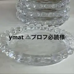 ymat ⚠︎プロフ必読様　キャンドルベース
