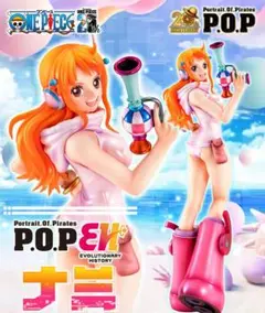 P.O.P ワンピース “Evolutionary History” ナミ