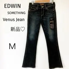 新品♡ EDWIN サムシング　ヴィーナスジーンズ　27×33 Ｍサイズ