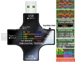 USB 電圧 電流チェッカー Type-A Type-C 対応 USBテスター