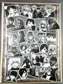 東京喰種ステッカーセット　5