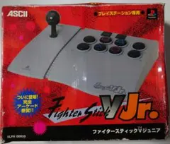 Fighter Stick V Jr プレイステーション専用ジョイスティック