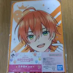すとぷり１番くじ ジェルくんタオル