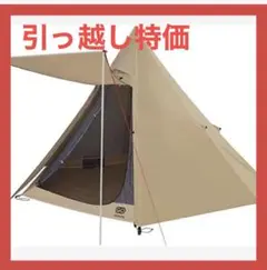 【4~5人用テント】ワンポールテント アウトドア レジャー