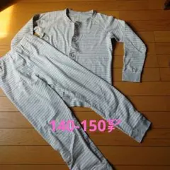 無印良品パジャマ 140〜150㌢