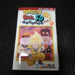 Item thumbnail for item 1a4ad0c1-3700-41a3-aaa6-fb83cdaf75f4