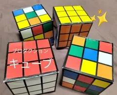 【★プロダクション・ルービックキューブ ルービックキューブ マジック 手品★】