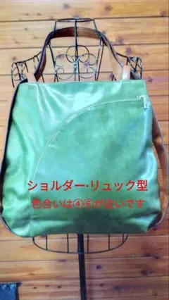 黄緑(カーキー)レザーショルダー·リュック型バッグ