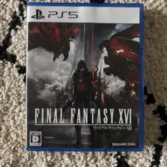 PS5 ファイナルファンタジーXVI