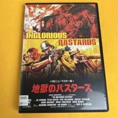 《新品ケース》地獄のバスターズ HDニューマスター版（'76伊）DVD