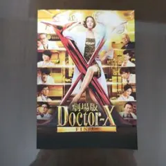 Item thumbnail for item 6fbe054c-a236-4ce7-ba52-ea225fa7a409