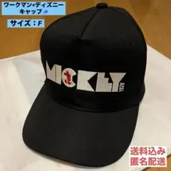 ワークマン ディズニー キャップ 黒色 ミッキー フリーサイズ
