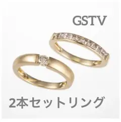 ★クリスマスセール★K18YG 2本セットピンキーリング GSTV